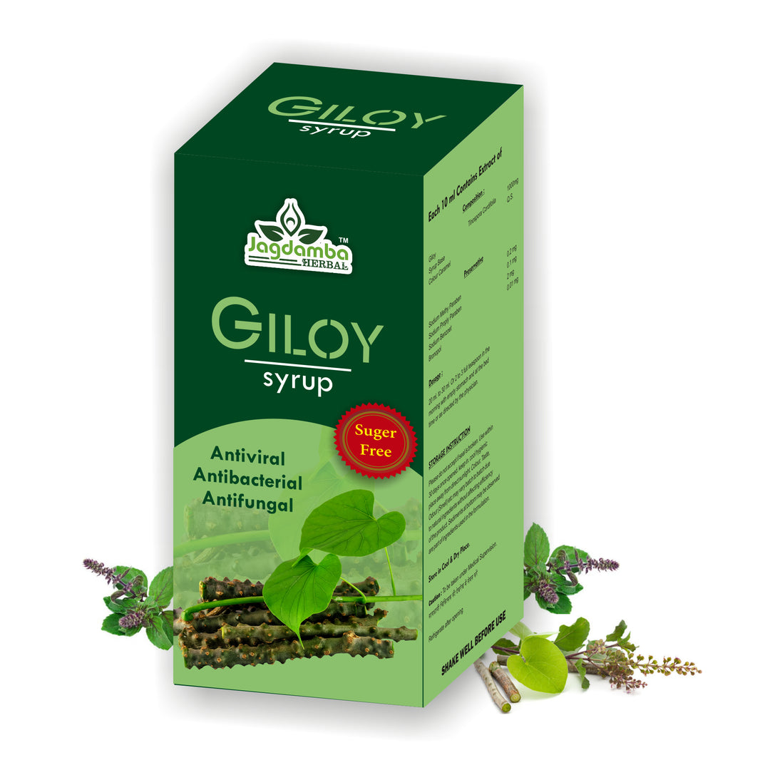 गिलोय सिरप