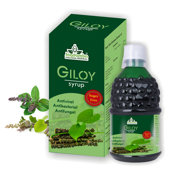 गिलोय सिरप
