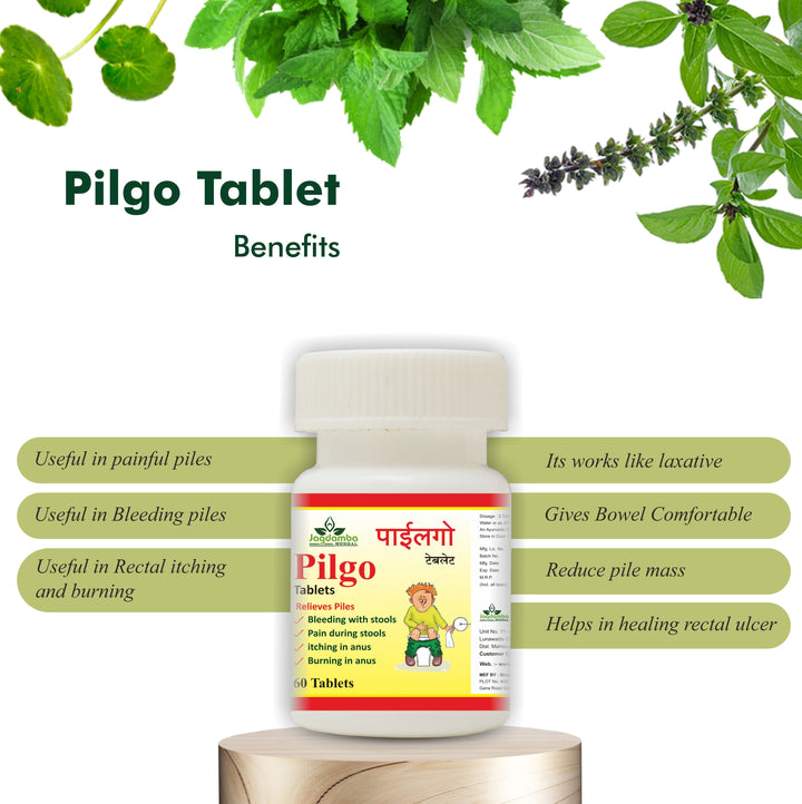 पिल्गो गोलियाँ