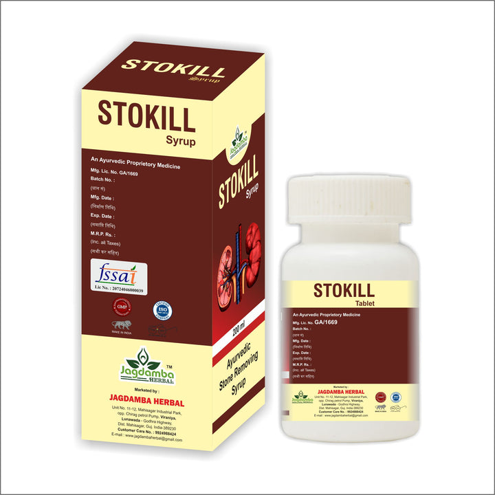 Stokill syrup 200 ml | Stokill Teblets - Kidney stone Removing syrup