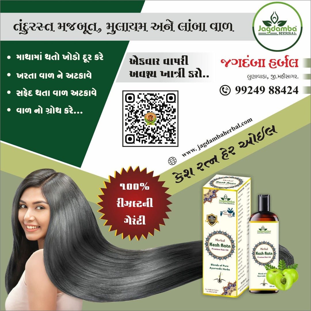 Glowme Natural | Feel the Power of Natural Beauty