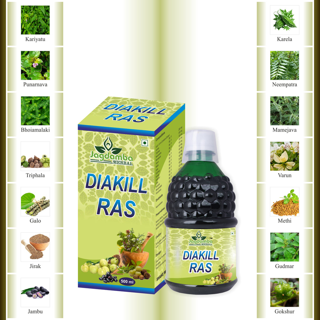 Diakill Syrup | Herbal Solution for Blood Sugar Management| jagdamba herbal