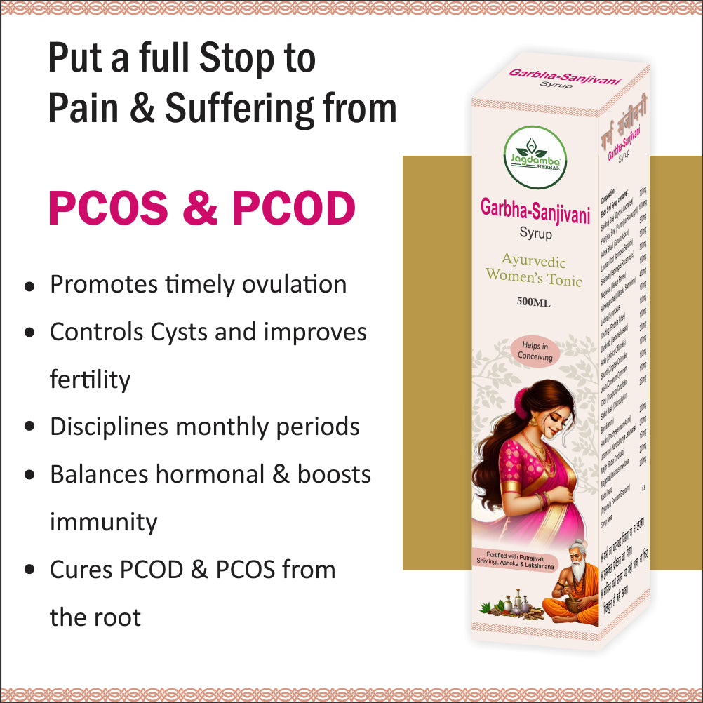 GARBHA SANJIVANI SYRUP . AYURVEDIC WOMEN'S TONIC 500ml