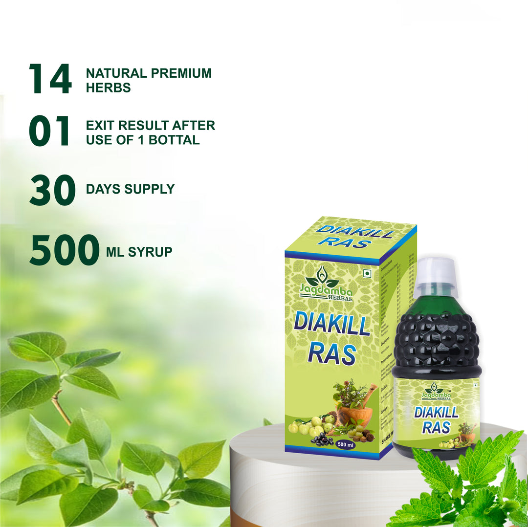 डायकिल सिरप