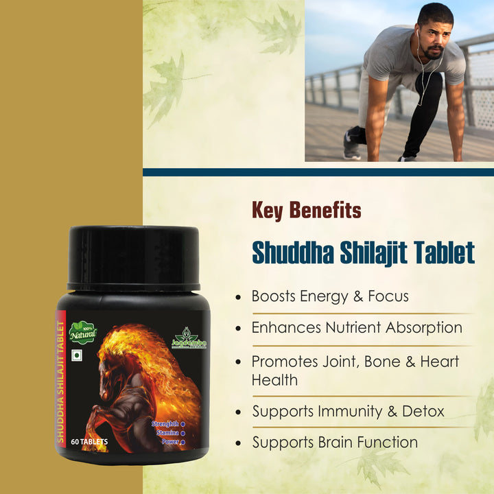 SHUDDHA SHILAJIT TABLETS | BOOST STAMINA POWER | 100% Ayurvedic