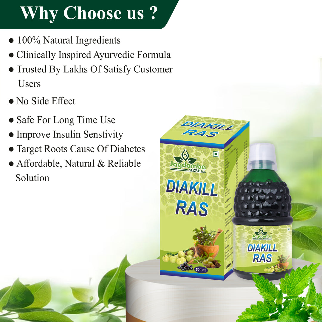 डायकिल सिरप