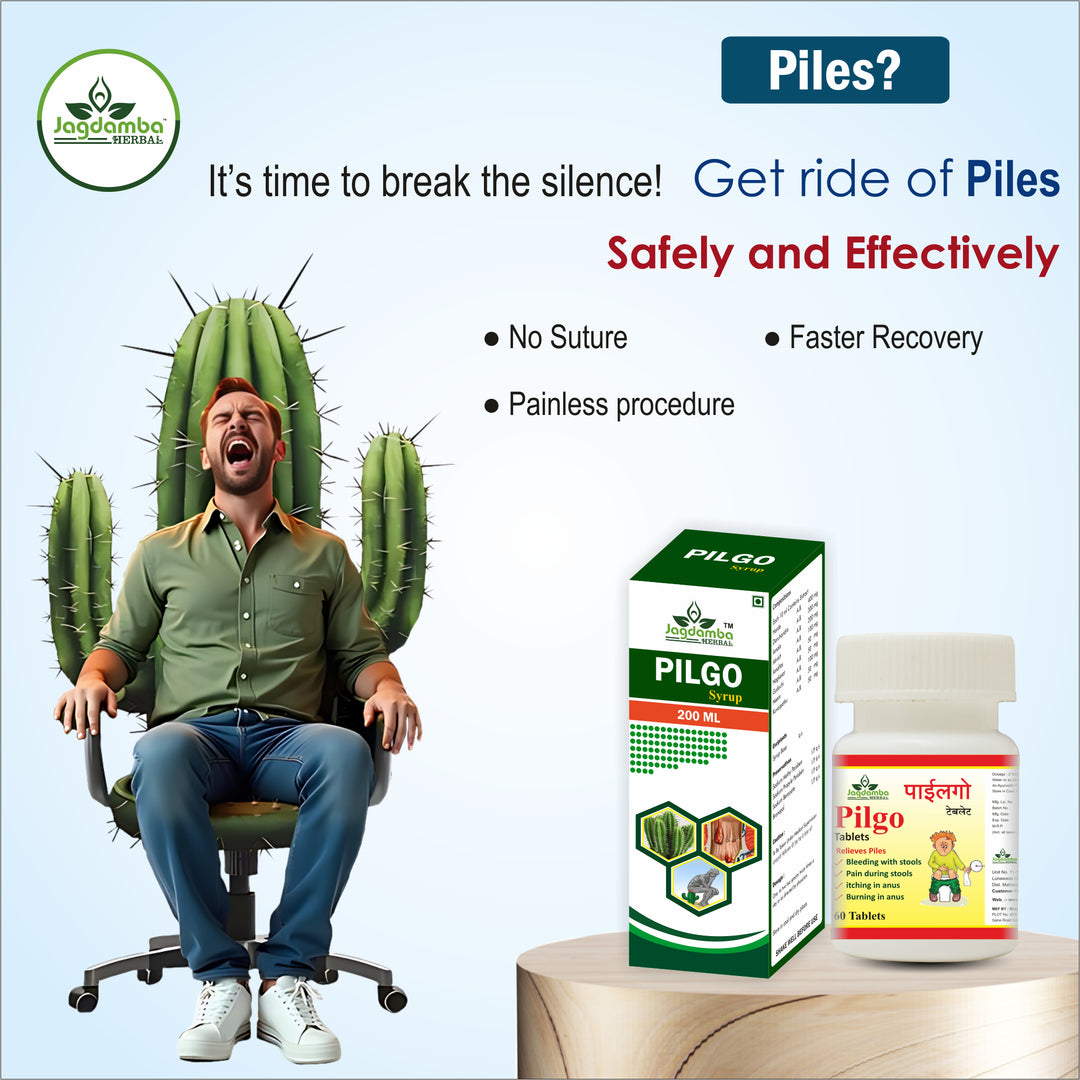 पिल्गो सिरप