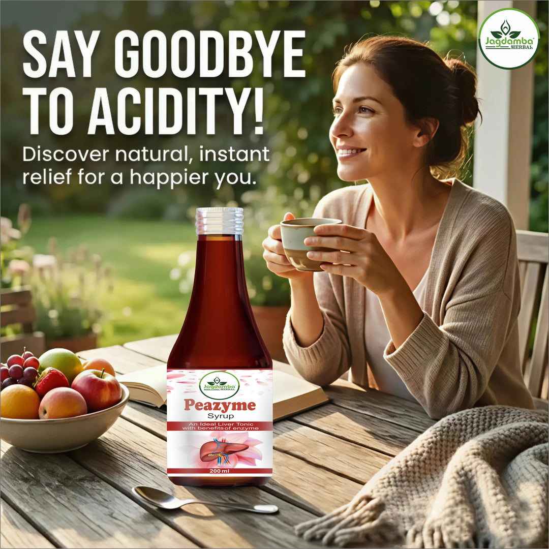 पीज़ाइम सिरप