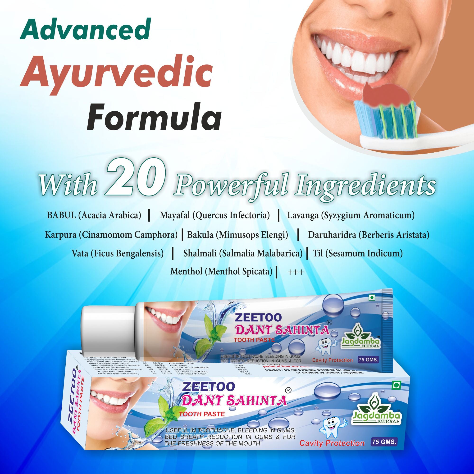 Combos Products