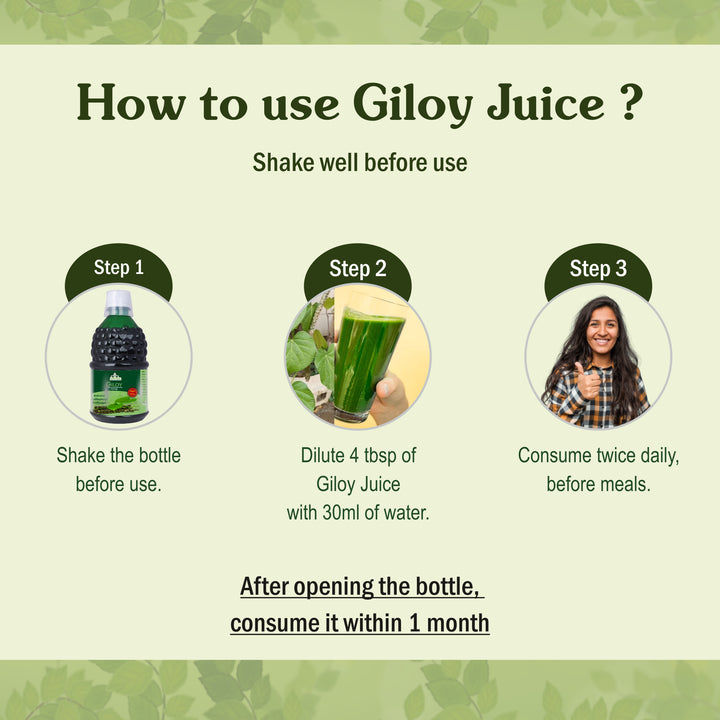 गिलोय सिरप