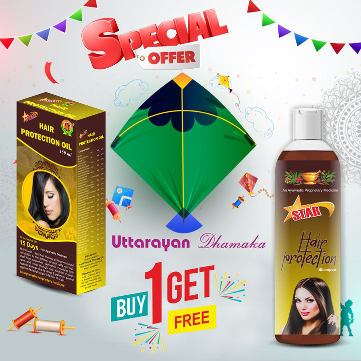 "HAIR PROTECTION OIL के साथ HAIR PROTECTION SHAMPOO फ्री - Makar Sankranti Special Offer!"