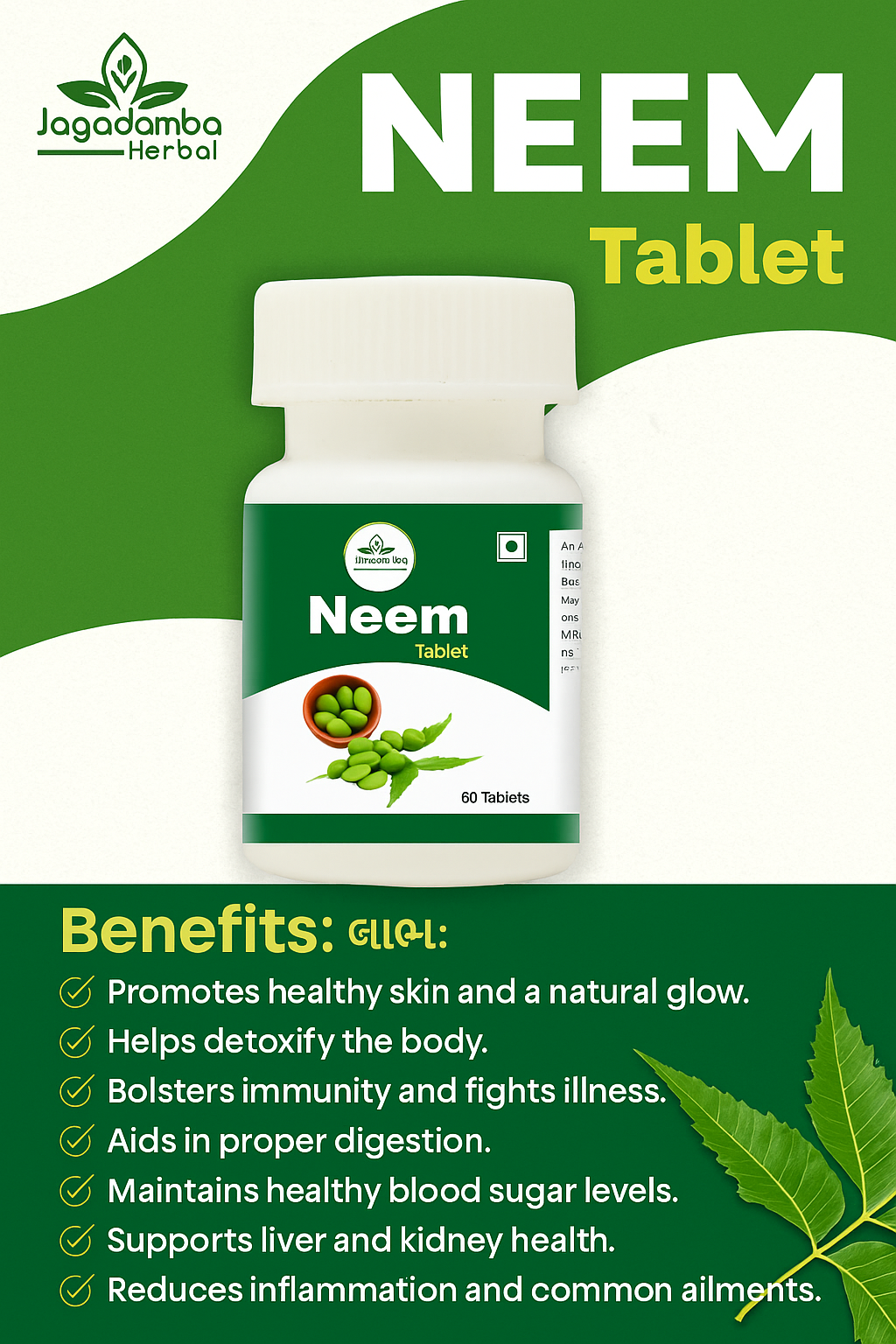 Neem Tablets | Pure Herbal Detox and Skin Health Support