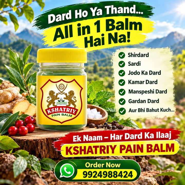Kshatriy Pain Balm | Ultimate Relief for Chronic Pain | Headaches, and Body Aches (PACK OF 2)