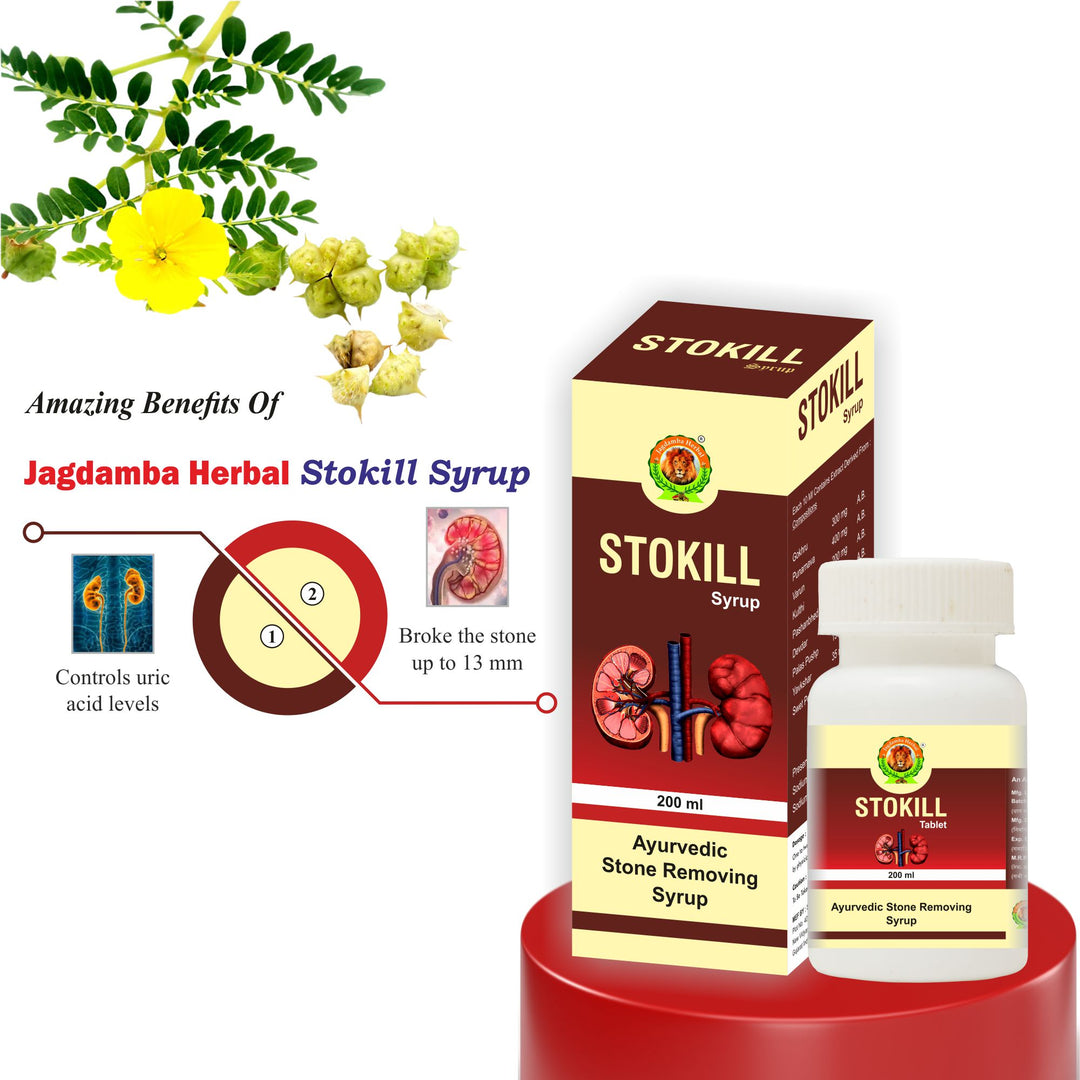 Stokill syrup 200 ml | Stokill Teblets - Kidney stone Removing syrup