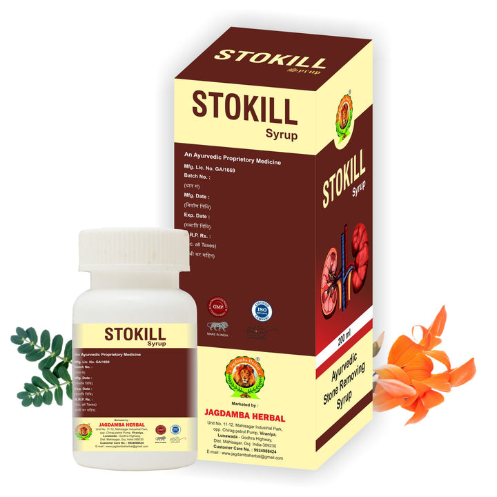 Stokill syrup 200 ml | Stokill Teblets - Kidney stone Removing syrup