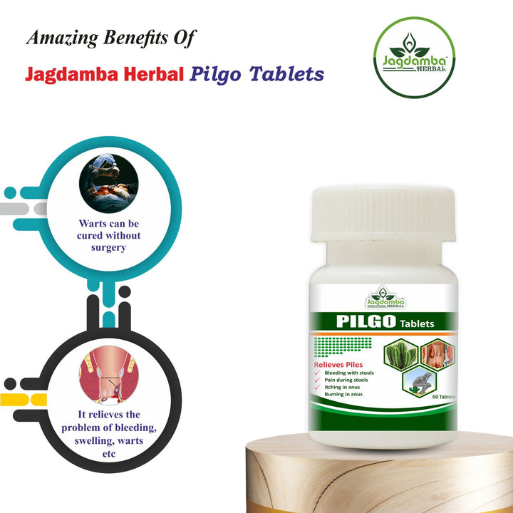 पिल्गो गोलियाँ