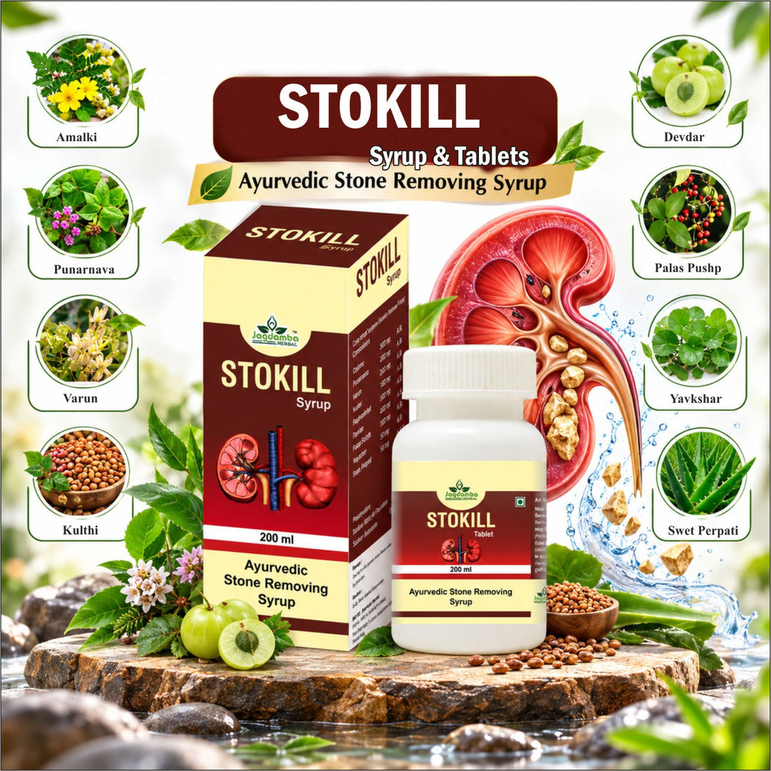 Stokill Syrup & Tablets Combo – Ayurvedic Herbal Kidney Care | Jagdamba Herbal