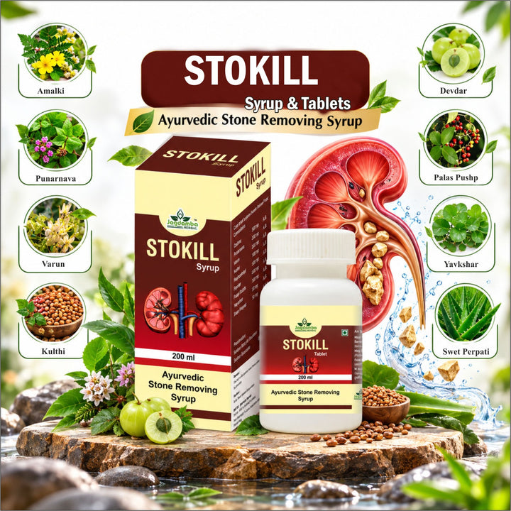 Stokill Syrup & Tablets Combo – Ayurvedic Herbal Kidney Care | Jagdamba Herbal