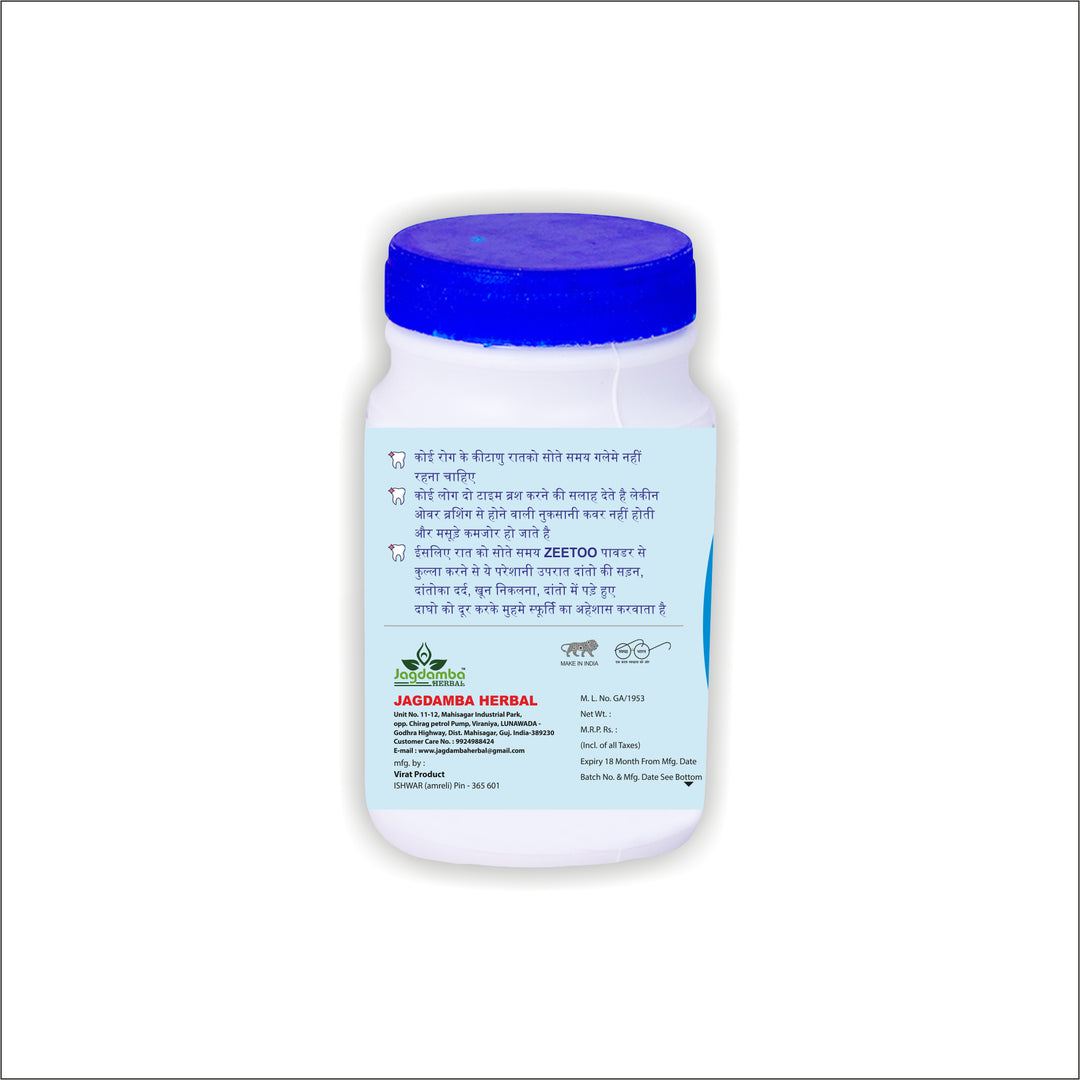 ZEETOO Mouthwash: Natural Oral Care for Fresh Breath and Healthy Teeth (PACK OF 2)