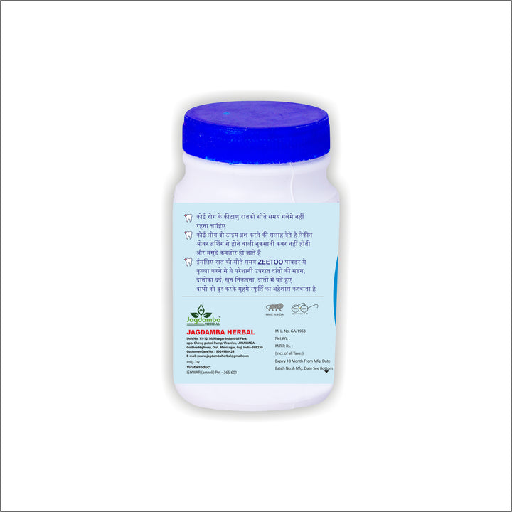 ZEETOO Mouthwash: Natural Oral Care for Fresh Breath and Healthy Teeth (PACK OF 2)