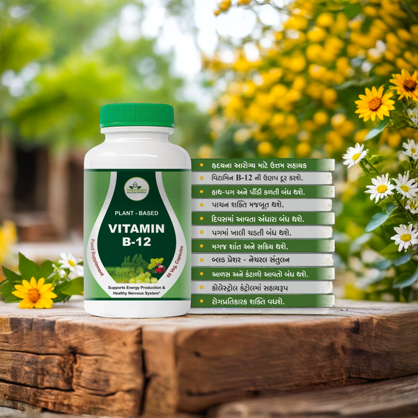 Vitamin B12 High Strength – Boosts Energy, Brain & Nerve Health | 60 Veg. Capsules
