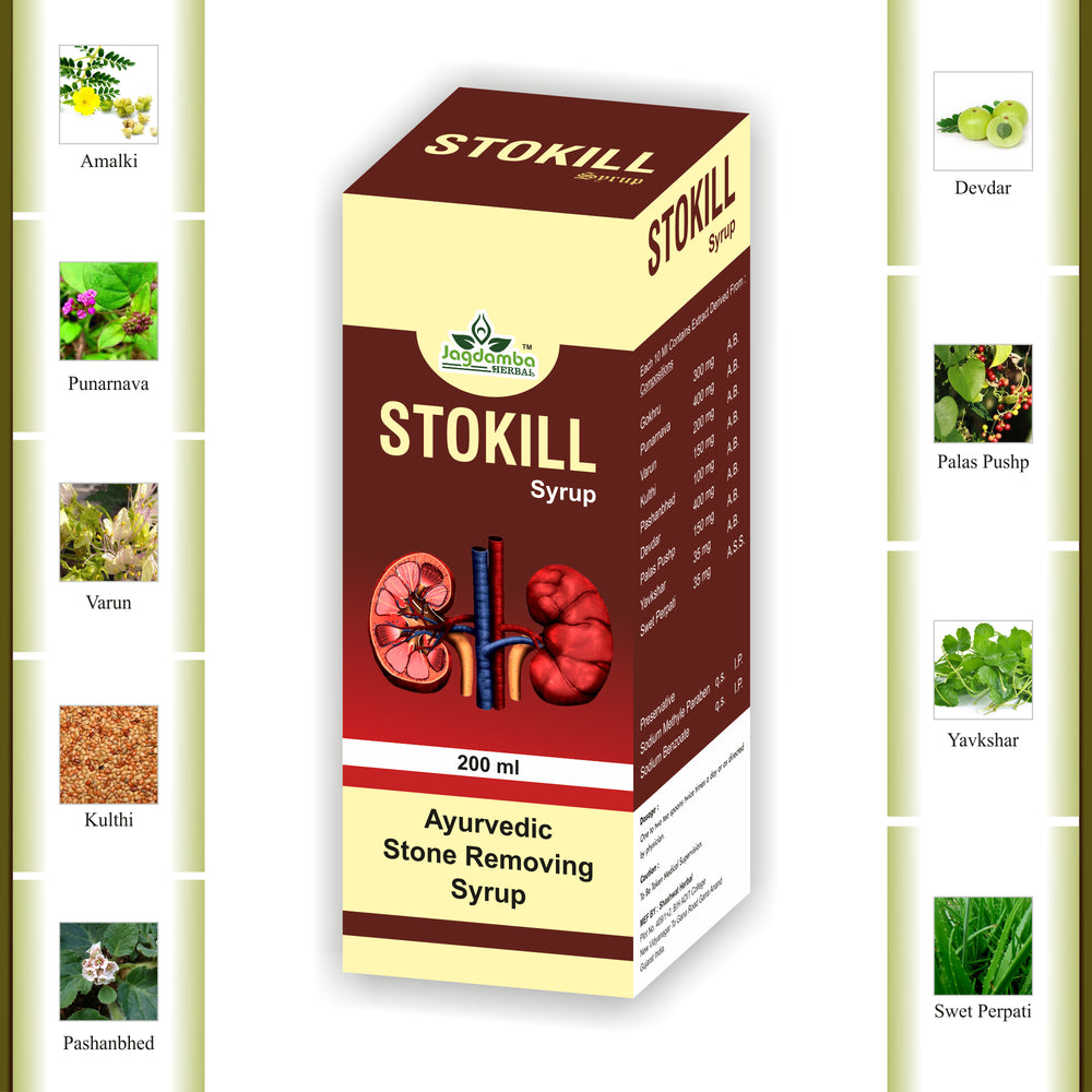 STOKILL Syrup packaging with herbal images on a white background